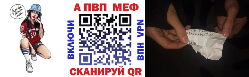 А ПВП VHQ  магазин продажи   Грозный 