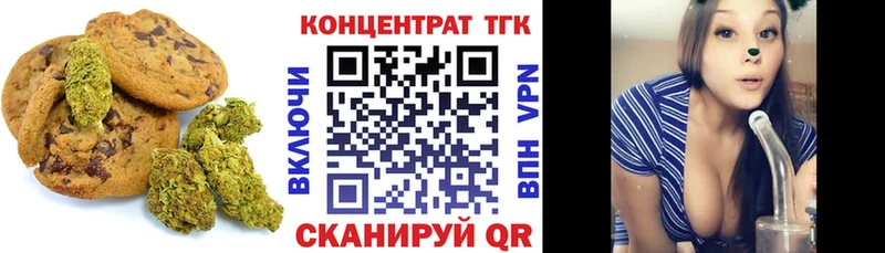 Cannafood конопля  Грозный 