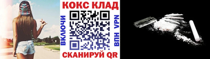 COCAIN Эквадор  МЕГА ссылки  Грозный  наркотики 