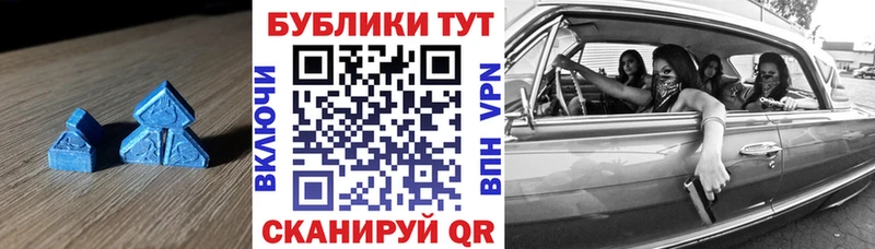 ЭКСТАЗИ 250 мг  Грозный 