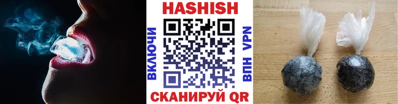 Гашиш гарик  купить закладку  hydra ТОР  Грозный 