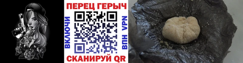 ГЕРОИН хмурый  omg как зайти  Грозный 
