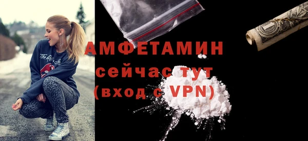 ECSTASY Горно-Алтайск