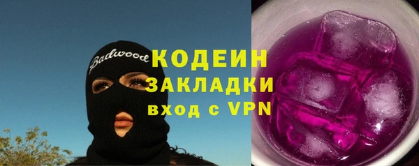 ECSTASY Горно-Алтайск