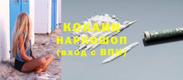 таблы Вязьма