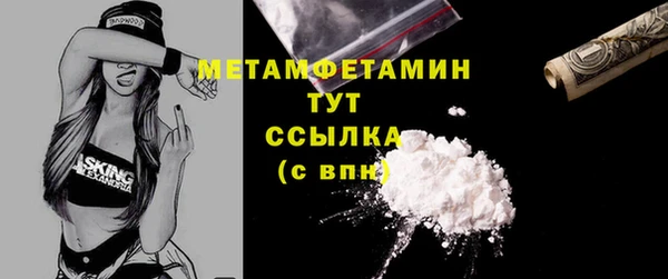 ECSTASY Горно-Алтайск