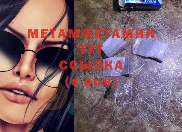 ECSTASY Горно-Алтайск