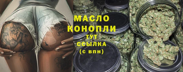 ECSTASY Горно-Алтайск