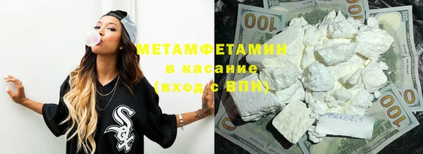 мефедрон VHQ Протвино