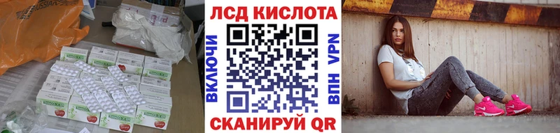 kraken как войти  Грозный  Лсд 25 экстази кислота  даркнет сайт 
