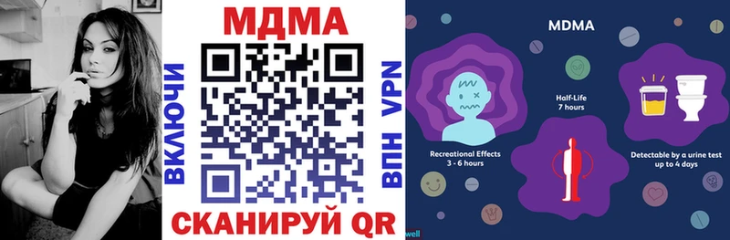 МДМА кристаллы  Грозный 