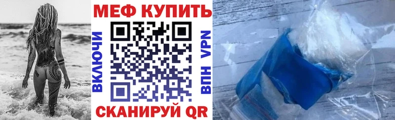 блэк спрут ссылки  Грозный  Меф кристаллы 