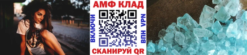 дарнет шоп Грозный МЕТАМФЕТАМИН винт