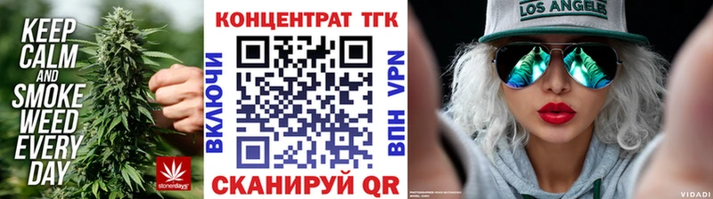 ТГК вейп с тгк  blacksprut tor  Грозный 